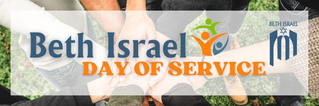 Beth Israel DAY OF SERVICE (1)