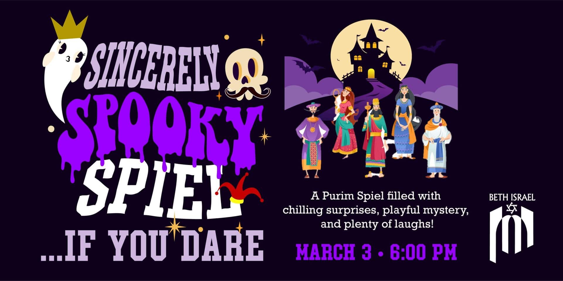 Beth Israel San Diego Purim Spiel Banner