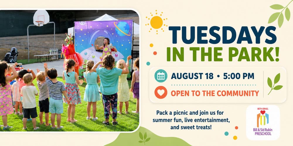 Beth Israel Preschool Program Banner