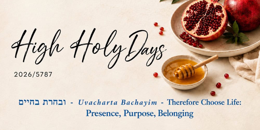 Beth Israel San Diego High Holy Days Banner