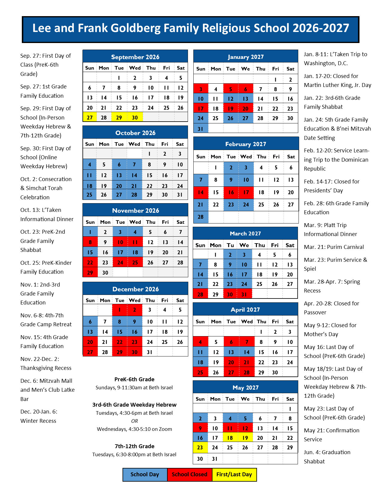 RS Calendar 5787